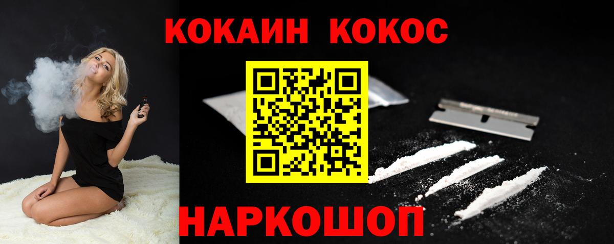 МАРИХУАНА  КОКАИН  Мефедрон   ЭКСТАЗИ  Вход с VPN  Уварово  APVP СК  
