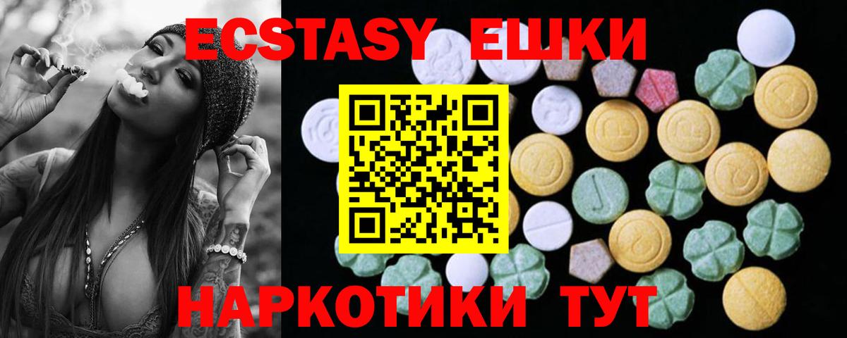 Ecstasy TESLA Уварово