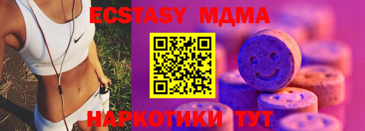 ЭКСТАЗИ Дубай  Вход с VPN  ЭКСТАЗИ  ЭКСТАЗИ Philipp Plein  Уварово 