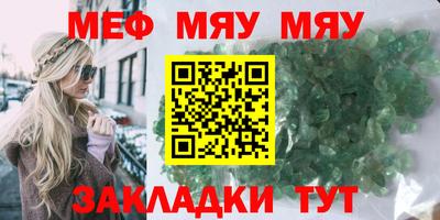 круглые Можга