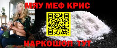 кокс Можайск