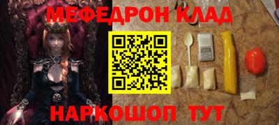 кокс Можайск