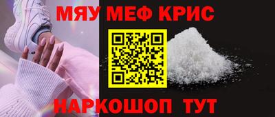 кокс Можайск