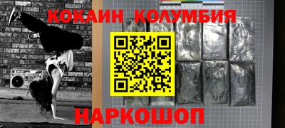 кокс Можайск