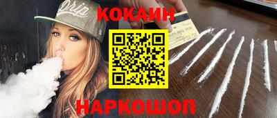 кокс Можайск