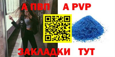 COCAINE Моздок