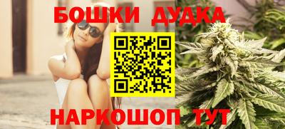COCAINE Моздок