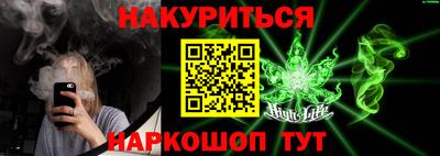 кокс Можайск