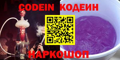 кокс Можайск