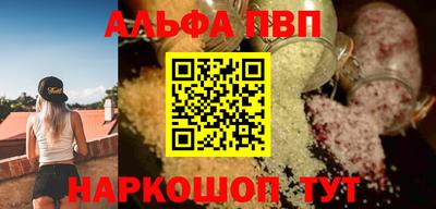 COCAINE Моздок