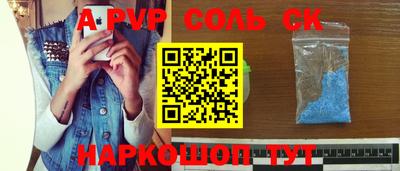 COCAINE Моздок