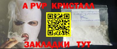 кокс Можайск