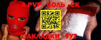 кокс Можайск