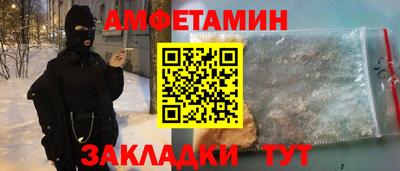 COCAINE Моздок