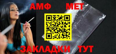 COCAINE Моздок