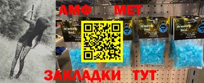 кокс Можайск