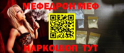 кокс Можайск