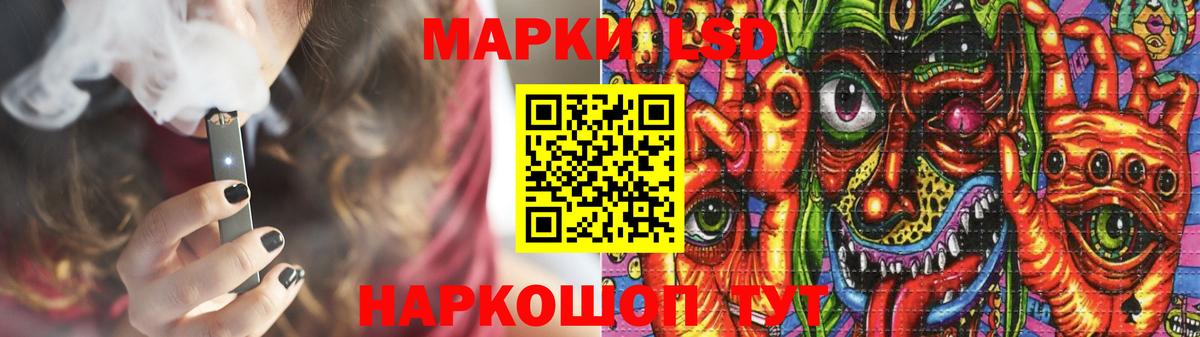 ЛСД экстази  LSD-25 экстази кислота  blacksprut tor  Лсд 25 экстази кислота  Уварово  Вход с VPN 