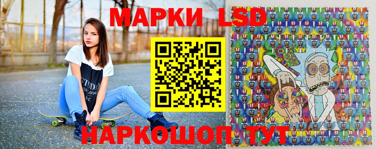 Марки 25I-NBOMe  Вход с VPN  Уварово  Марки NBOMe 1500мкг 