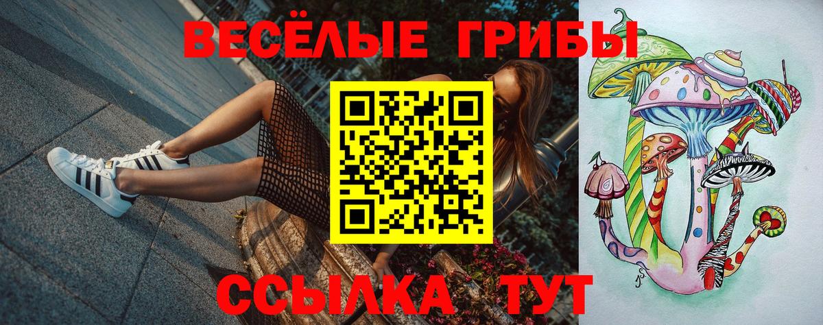 ГАШ Уварово