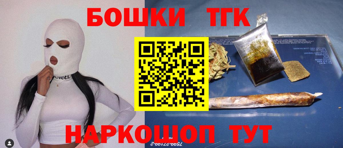 Конопля MAZAR Уварово